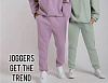 Joggers get The trend Спортивные штаны х/б м/ж СТОК Англия, кг